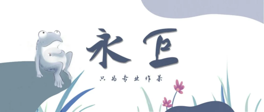 不懂茶，怎么懂《紅樓夢》