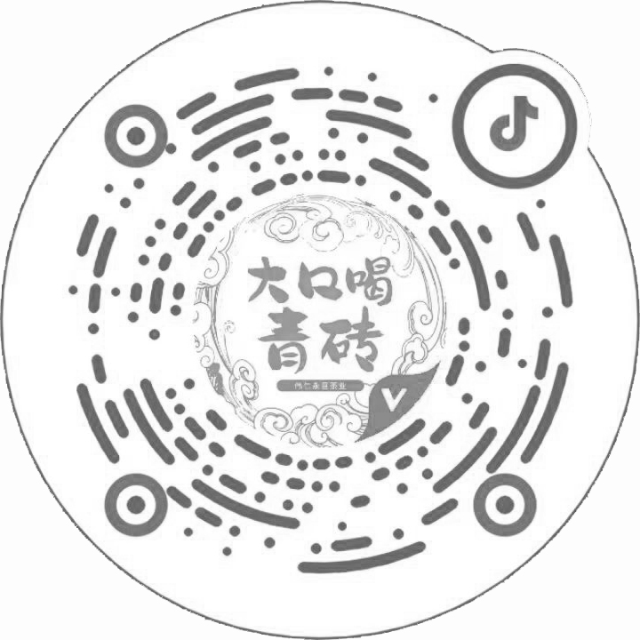 永巨茶業(yè)抖音號(hào)