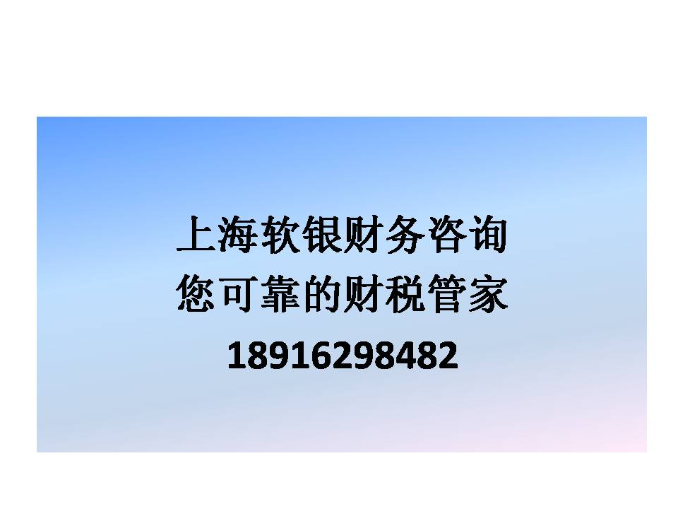 流程·清單·模板| 電子營業執照下載：資料清單+確認書模板+特別提醒